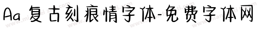 Aa 复古刻痕情字体字体转换